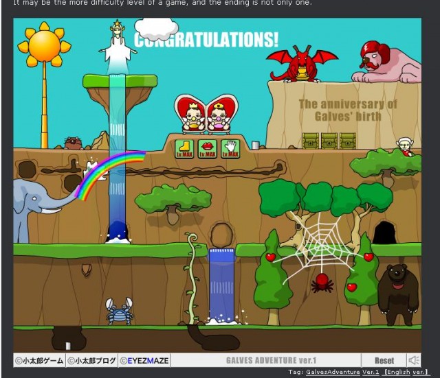 Galves Adventure Ver.1(game)