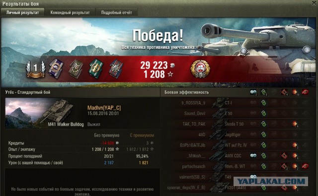 Wargaming 38