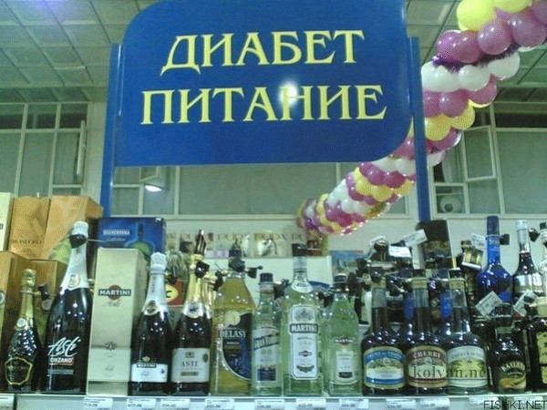 ВЫВЕСКИ, ТАБЛИЧКИ. Смешные и прикольные