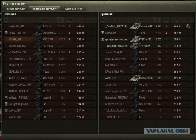 Wargaming 39
