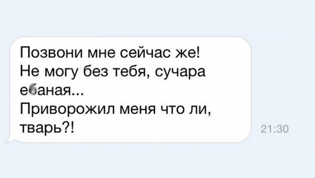 Ужасы и приколы из соцсетей 18+