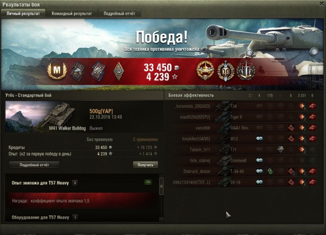 Wargaming 40