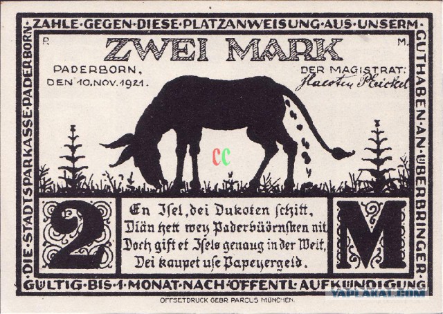 Самые красивые банкноты мира