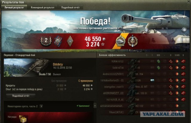 Wargaming 42
