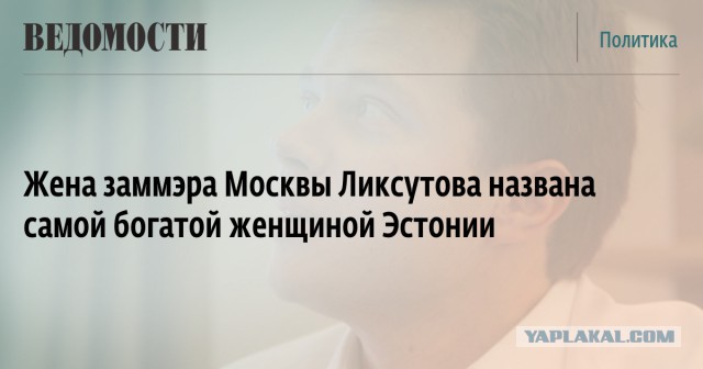 Как я получал разрешение на парковку и что из этого вышло