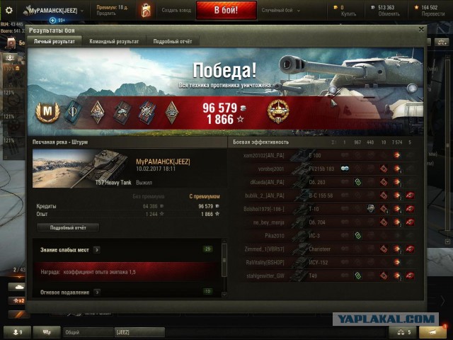 Wargaming 44