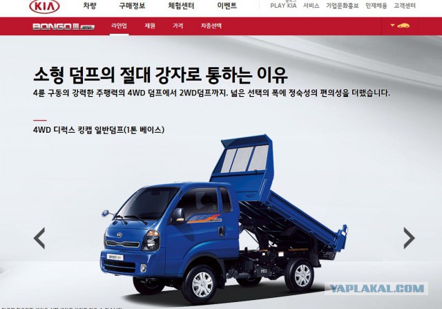 Фанаты УАЗ....А вы посмотрите на продажи! Ну вот и посмотрели! А ведь Toyota лучше!