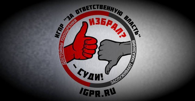 Кремль продолжает работать над способами повышения явки избирателей