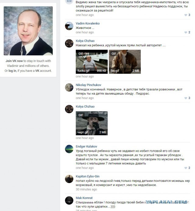 Бастрыкин поручил задержать водителя джипа, наехавшего на ребёнка в Ленобласти