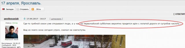 В Кишиневе объявлено о чрезвычайной ситуации: на очереди - режим ЧС по всей стране