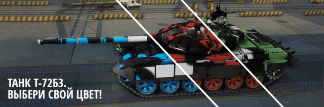 Armored Warfare