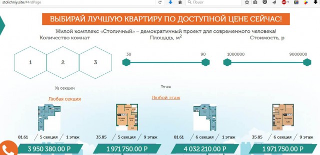 Отстаивать ли Севастополь?