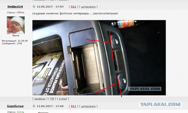 Интерьер универсала Lada Vesta SW рассекретили до премьеры