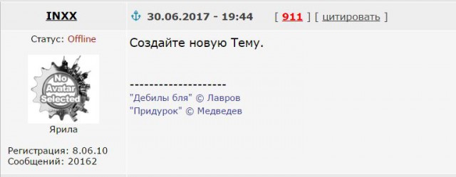 Футбол. Чемпионат России. Межсезонье. часть 3