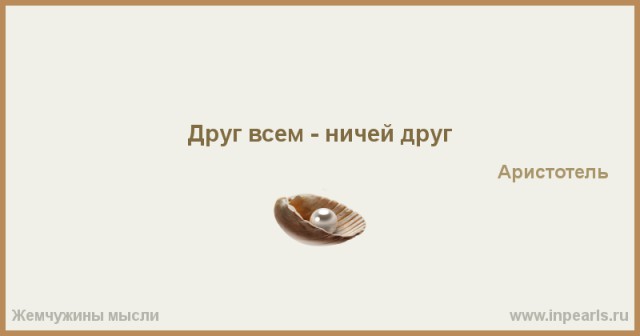 "Почему к белорусам везде относятся хорошо"