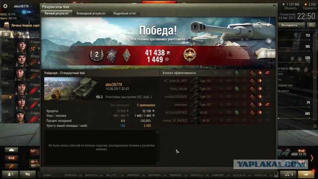 Wargaming 49