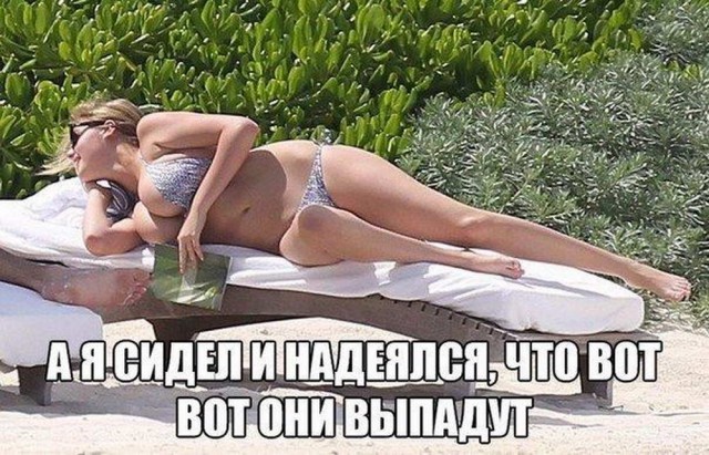 150 картинки для поднятия настроения!
