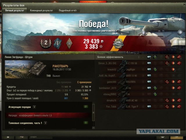 Wargaming 49