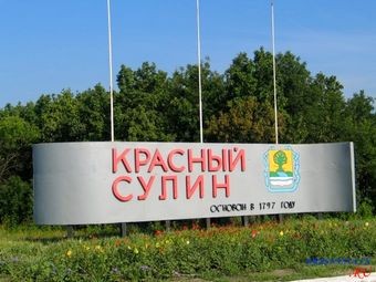 Террорист