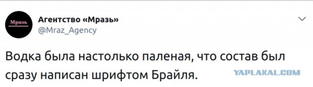 Самые страшные вещи, которые пили в СССР