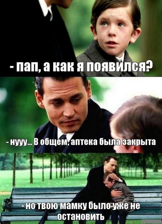 Предпятничная подготовка к трешу и вакханалии