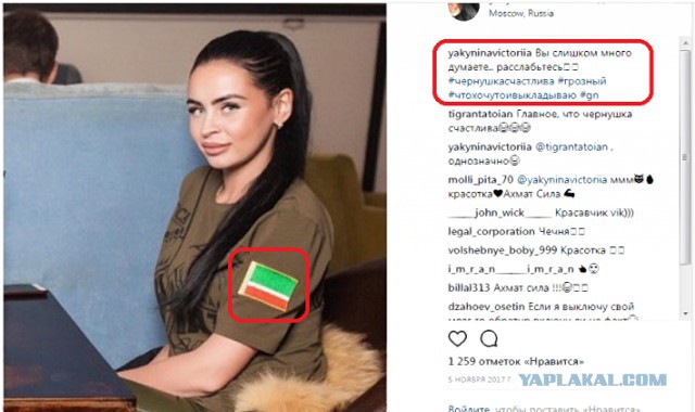 Распевавшая блатные песни в форме полиции "лейтенант Якунина" будет задержана