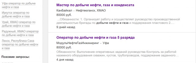 Омич предлагает чиновнице прожить месяц на зарплату технички