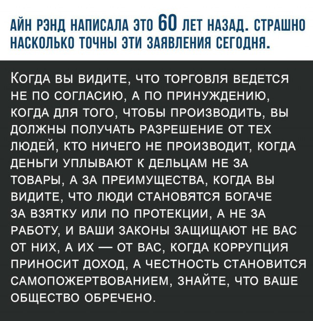 Минфин одобрил приватизацию госкомпаний для выполнения майского указа