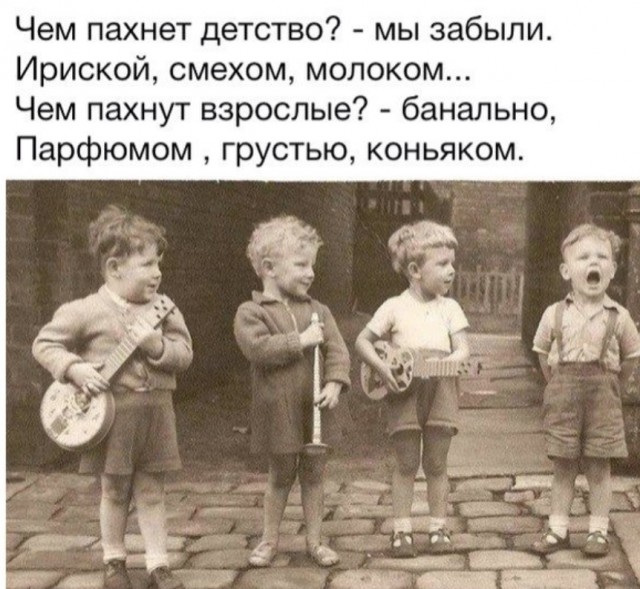 Пост изменённого сознания на вечер этой пятницы