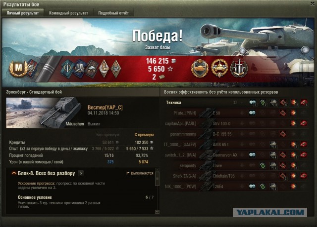 Wargaming 54