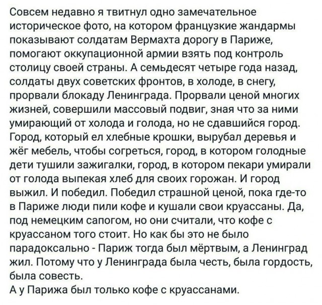 Война, которую не ждали: 8 «школьных» заблуждений о Первой мировой