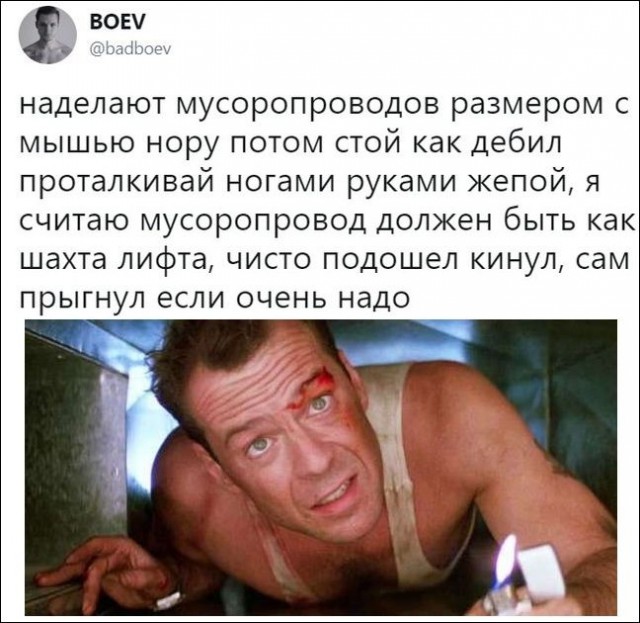 Нестандартный юмор