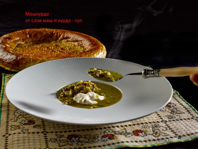 Машхурда, или чуток таджикской кухни