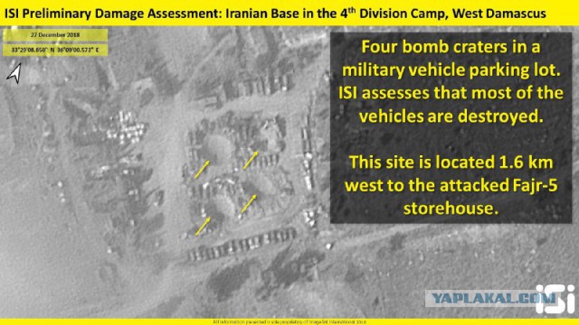 Израильские самолеты нанесли ракетный удар по Дамаску