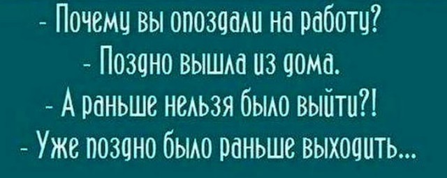 Картинки с надписями, соц-сети и анекдоты на субботу