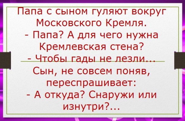 Осеева сыновья. Рассказы про мальчика яшу иллюстрации. Рассказ сын залез. Рассказ сын залез. Поддержка сына.