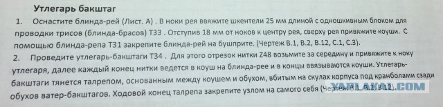 Всегда читайте инструкцию!