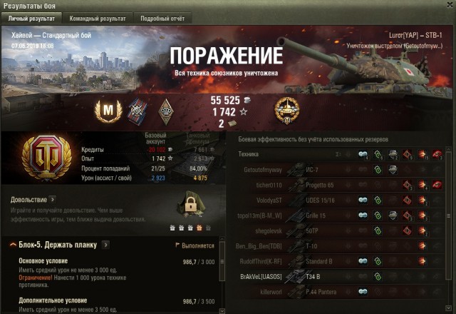 Wargaming 57