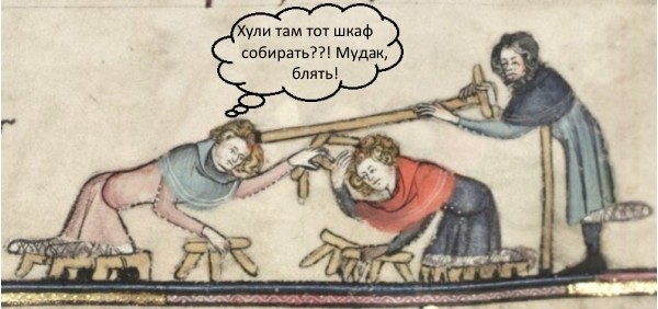 Немного средневековья для настроения!