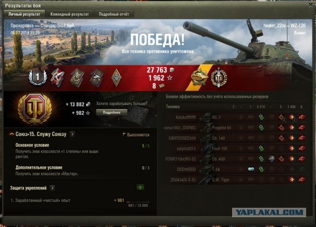 Wargaming 57