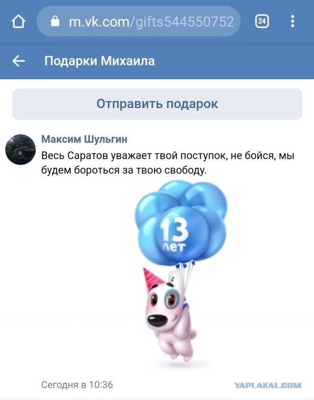 Пропала девочка 9 лет Саратов!