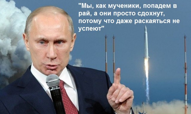 Путин заявил, что Россия ответит любому агрессору так же, как СССР фашистам