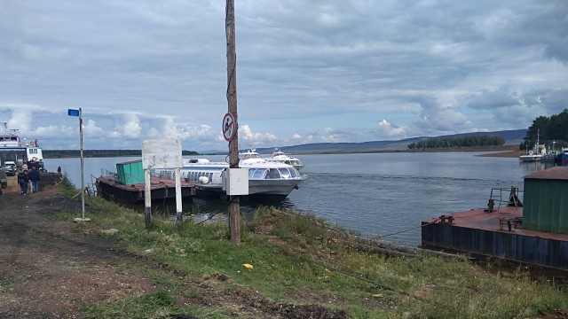 Ракета