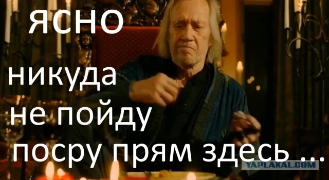 Запоры