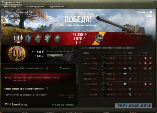 Wargaming 59