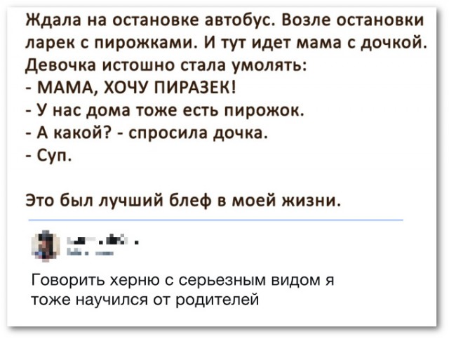 Немного картинок для настроения 10.05.20