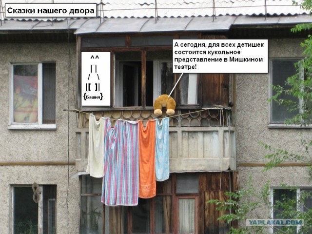 Конкурс: подпись к картинке