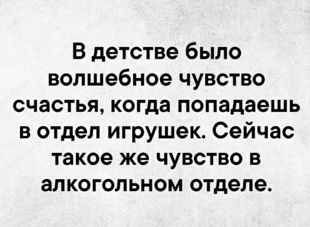 Так себе картинки 26.06.20