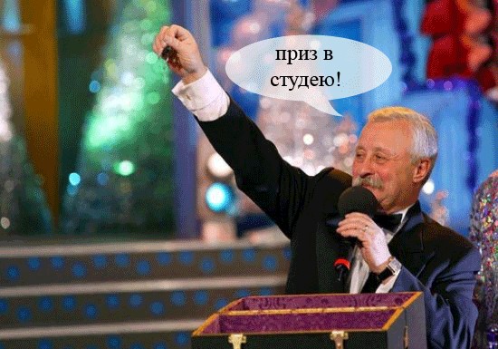 Поле Чудес