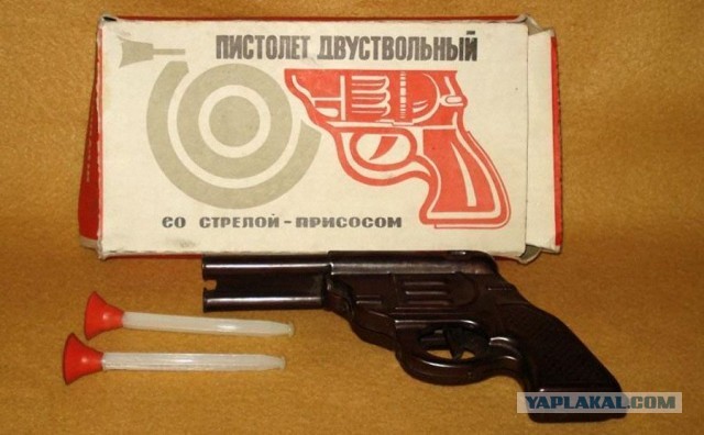 Ты же хочешь сейчас, чтобы проблемы исчезли, и побыть беззаботным.